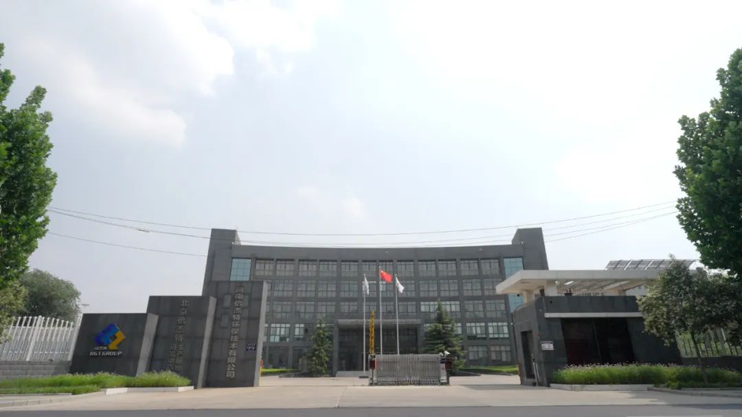 积极参加新资料、新能源产业建设，壹定发中标华友钴业玉林时期污水应急保险系统项目！