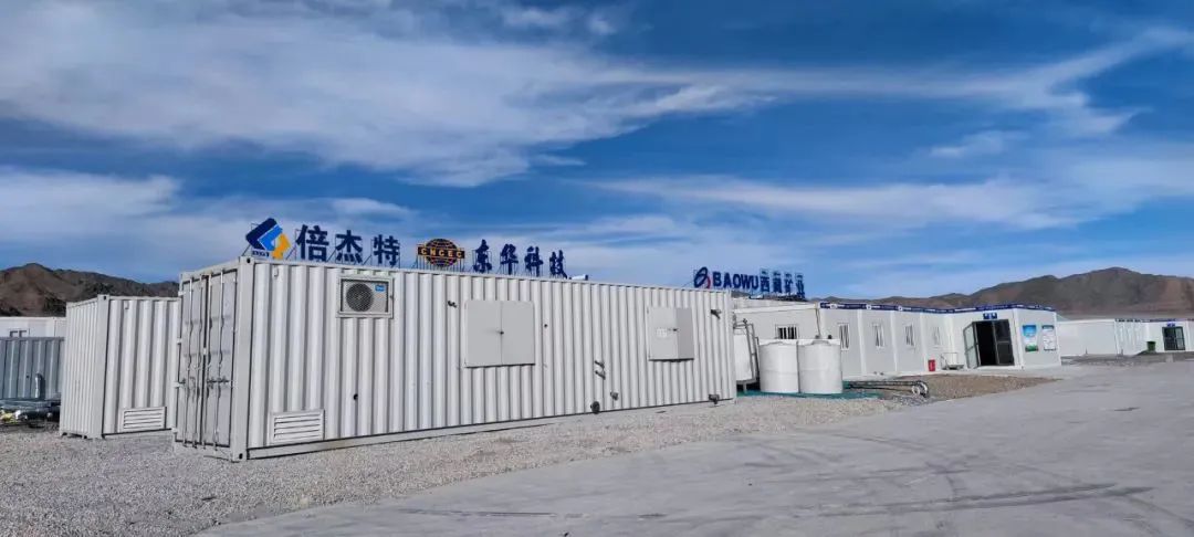 强强结合，优势互补！助力西藏盐湖绿色综合开发利用--西藏盐湖绿色综合开发利用与环境；そ岷铣⑹允