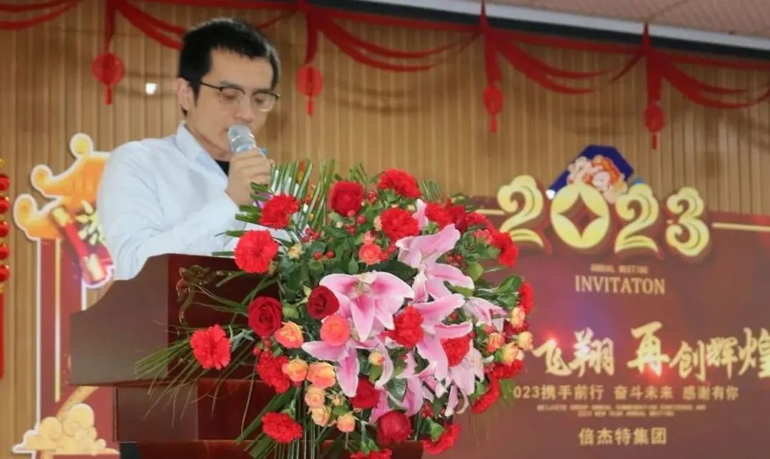 年度总结 | 壹定发2022年度工作总结暨赞美大会圆满召开