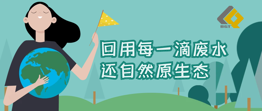 倍喜报 | 壹定发中标东华科技曙光绿华BDO联产PBAT项目！