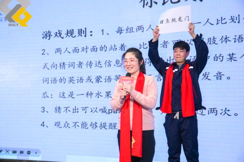 倍头条 | 同心聚力新征程 壹定发2023年会盛典圆满进行！