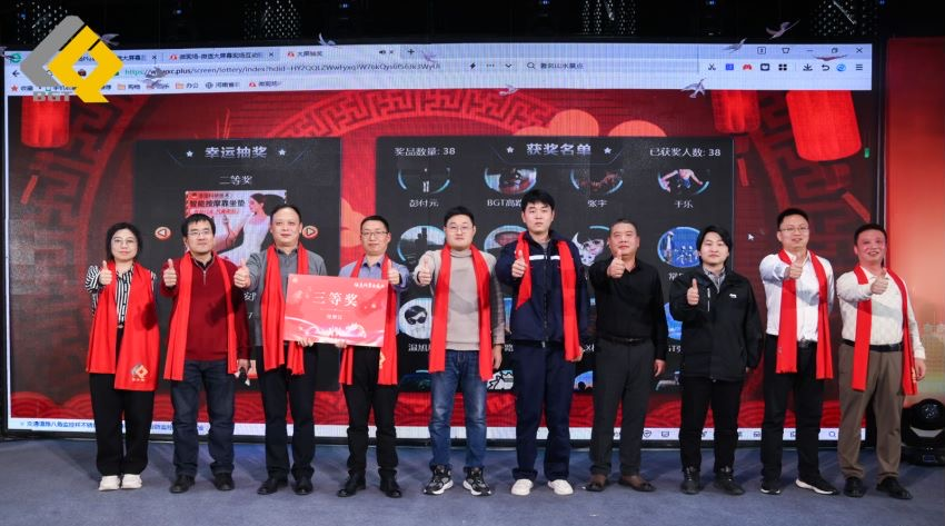 倍头条 | 同心聚力新征程 壹定发2023年会盛典圆满进行！