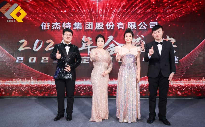 倍头条 | 同心聚力新征程 壹定发2023年会盛典圆满进行！