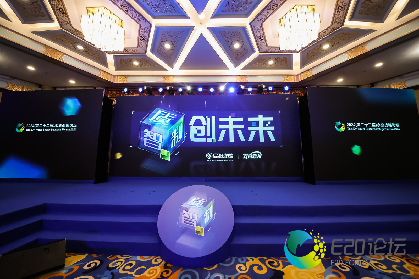 倍庆幸 | 壹定发荣获“2023年度工业及园区水处置领域当先企业-高盐废水资源化利用年度领跑”奖