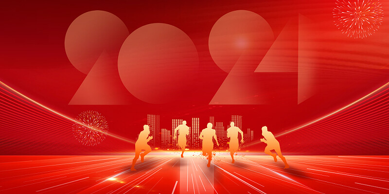 壹定发集团召开2024年度高级治理人员工作会议 