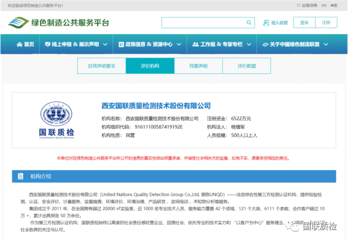 与您偕行 | 乐天堂fun88质检 X 中联玻璃：绿色低碳、循环生产，，，，，，，，增添「含绿量」