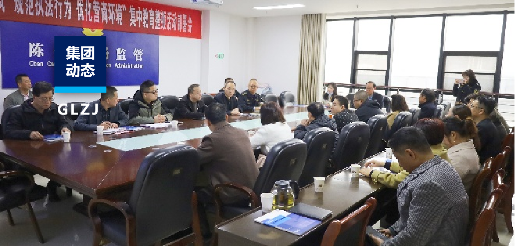 政企检三方联动！陈仓区召开“化肥产品标准贯彻会”暨“落实工业产品质量清静主体责任推进会”，，，，，乐天堂fun88质检手艺护航